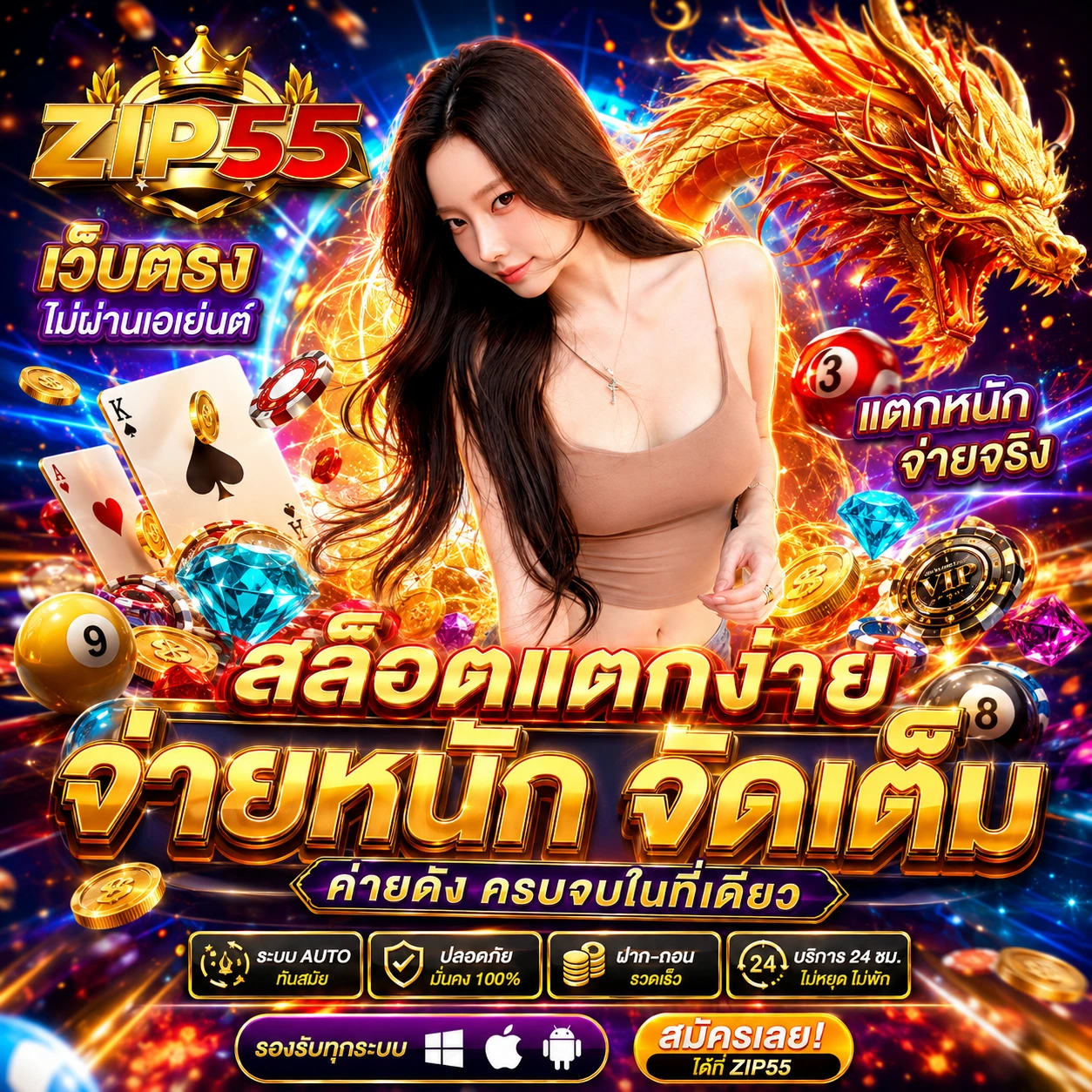 pgplay168pro1.store